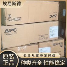 APC SMV1500CAI 1500VA 1050W UPSϵԴ ѹ