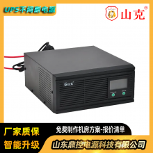 ɽSR31-15KSʽUPSϵԴ15KVA12KWѡ