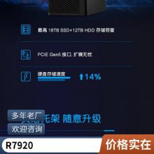 DELL Precision T7920ͼιվ ܴ Ҷ