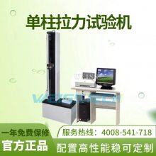 weisstech