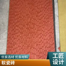 ʯ ҳ 1200*3000 ӰԺĿ װβ ˼