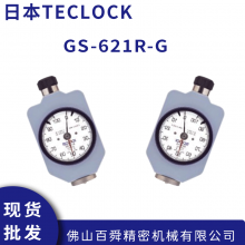 得乐TECLOCK 邵氏AO型硬度计 GS-621R-G便携式置位针橡胶硬度测试仪