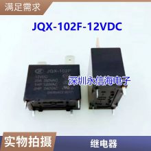  ̵ HK115F-DC5V 12V 24V-SG 5 ת 10A