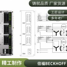 ģEL2535 KL9110 / KL3202 / BK5120¹BECKHOFF