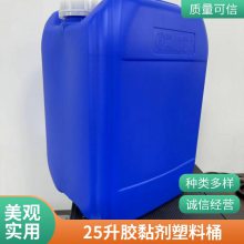 ����50L����Ͱ��ˤ��ɫ30L����Ͱ�����黯��ˮ�����ֻ���ïԴ