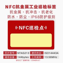  ѲNFC ntag216Ѳ쿨13.56Ѳ̹14443AЭ