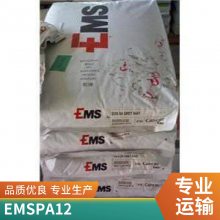 ʿEMS PA12 ֬ LC-3H black ҽƼ   30%̼ǿ