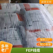 ձ FEP NP-120 / NP101 / NP-30 / NP20 / NP-3180 ԭ
