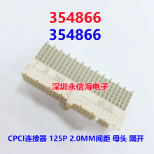 ԭװƷ ERNI 354866 CPCI 125P 2.0MM ĸͷ 