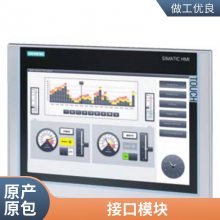 SD存储卡6AV2181-8XP00-0AX0 用于带有相应插槽的设备