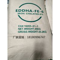 ƻʳ EDDHA۸