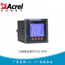 ʽ๦ܵѹPZ72L-AV3/KC PZ80L-AV3/KC RS485ͨѶ