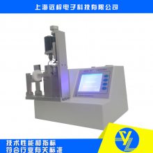 牙钻端侧刃切削检测仪 自动记录测试时间 ZBC33001-JQX