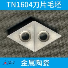 TN1604δ׸ǽմɳƬë