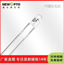 רҵ LED 940nm 850nmⷢϵ ѯ