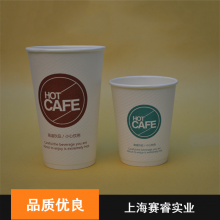 上海市16oz不变形婚庆用瓦楞纸杯报价