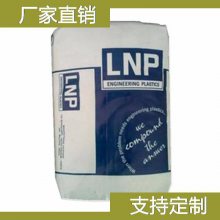 沙伯基础 PEEK LNP THERMOCOMP LC008E compound PEEK塑料米