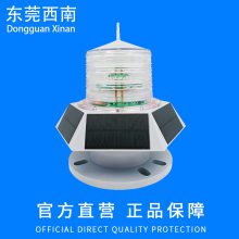 太阳能便携式边界灯 远程遥控 五级调光