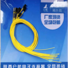 CDbF-2T线长可定制 高低频电连接器 陕西仑航厂家直供