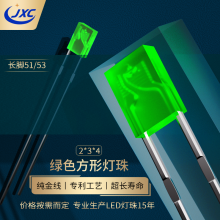 ֱ234ֱLED 췢 234׹ 234led