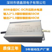 LED高PF180W防水電源AC85-264V投光燈路燈帶溫控防浪涌恒流驅(qū)動(dòng)
