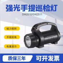 SW2501๦Ѳled·ǿ̽յ