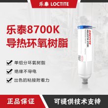 ̩LOCTITE ABLESTIK 8700K ֬ճϼ