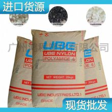 ձ PA6Ͽ UBE Nylon 1022 FDX99 ͹⻬ nylon6