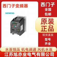 ӱƵ6SL3210-1KE21-3AB1Ƶ5.5kW380V3AC˲