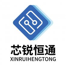 北京芯锐恒通科技有限公司