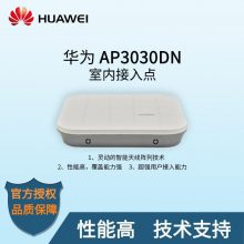 Ϊap AP3030DN POE ˫Ƶ 