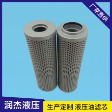 FAX-100*10堆料机液压站滤芯 润杰液压