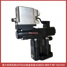 AGMZO-REB-P-NP-10/210/I ˹ATOS