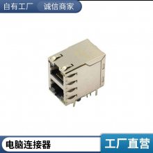 rj45ǧ90ȰRJ45ȫ8P8CӿDIP޵޵볤3.0