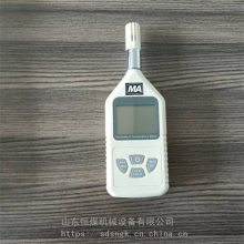 恒煤 YWSD70/100矿用本安型温湿度检测仪 温湿度计 记录仪