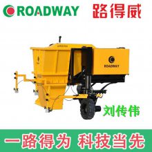 路得威路肩成型机一个