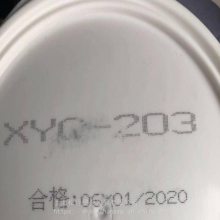 ˹XYG-203֬   к֬ 15KG