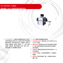 ISD-SC5030SA-1C(װ)? ***ܰװ
