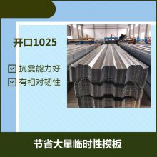 ڶп1025  ¸ 