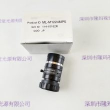 MORITEX ҵͷ ML-M1224MP5