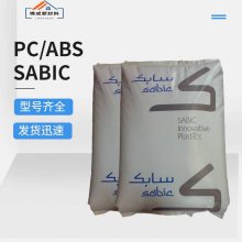 SABIC PC+ABS C2800 可应用汽车行业领域 无卤阻燃 防火