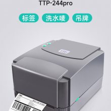 TSCǩӡ̼ǩɽӡTSC-TTP244PRO