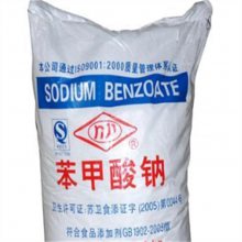忻州回收香草香精 处理棕榈酸 收购麦芽糊精