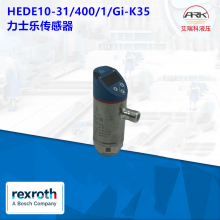 RexrothʿR901425475 HEDE10-3X/400/1/Gi-K35-0