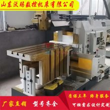 沃玛数控 BY60100 卧式液压牛头刨床 经济耐用 平面刨削可定制