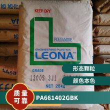 PA66 ձ񻯳 1402G BK עܼ(j) ߄ ߏ(qing) ƣ I(lng) (gu)