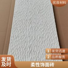 ʯ ͭ 1100*2300 Ŀ ǽװ² ˼