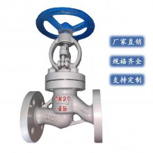 J41H-16/25C铸钢截止阀 手动法兰截止阀耐高温南高阀门