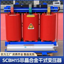 SCBH15-2500KVAǾϽʽѹ 2500kvaɱ ˫