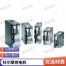 科尔摩根AKD-M02407-MCEC-0000伺服驱动器使用说明书